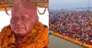 2025 Mahakumbh Prayagraj