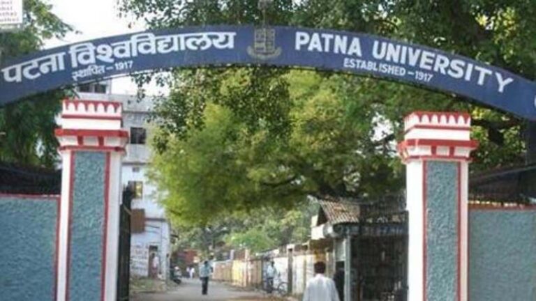 पटना विश्वविद्यालय छात्र संघ चुनाव 2025: आज जारी होगी उम्मीदवारों की अंतिम सूची