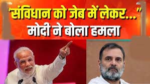 pm-modi-hisar-hariyana-flight-congress-waqf