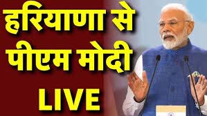 pm-modi-hisar-hariyana-flight-congress-waqf