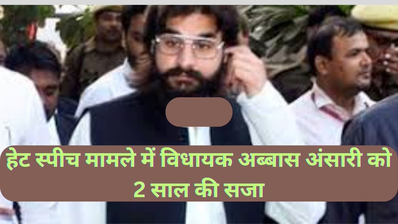 Hate Speech Case: