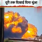 Ahmedabad Plane Crash: Air India Flight AI 171 Crashes, Over 120 Feared Dead