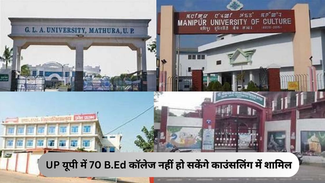 UP-70-B.Ed-Colleges-Banned-Counseling