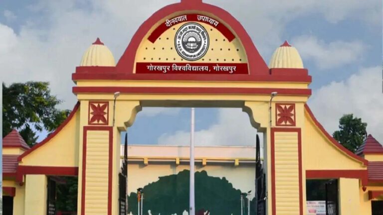 DDU University Gorakhpur result 2024-25 डीडीयू गोरखपुर युनिवर्सिटी ने परीक्षार्थियों परिणाम किये घोषित