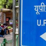 UPSC CSE Prelims 2025 Result LIVE Updates: Check Result Date, Time, and Download Link
