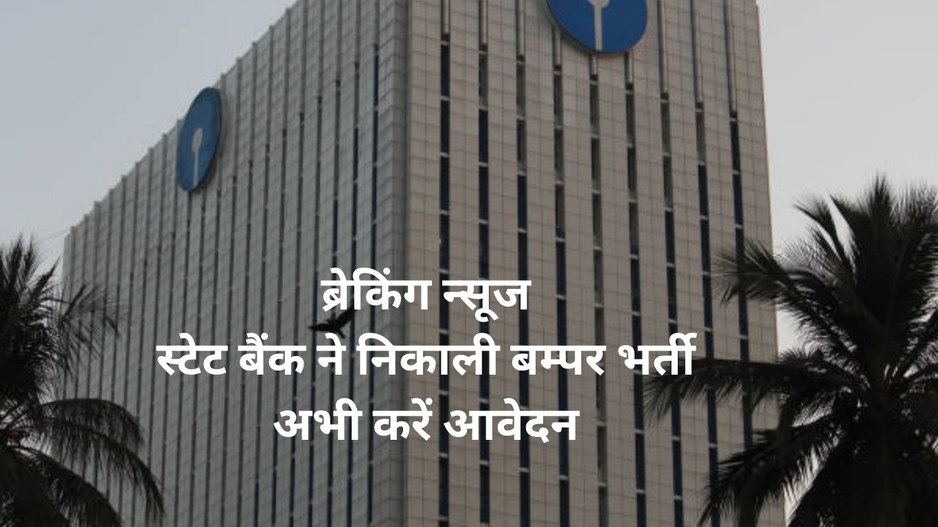 SBI PO RECRUITMENT 2025