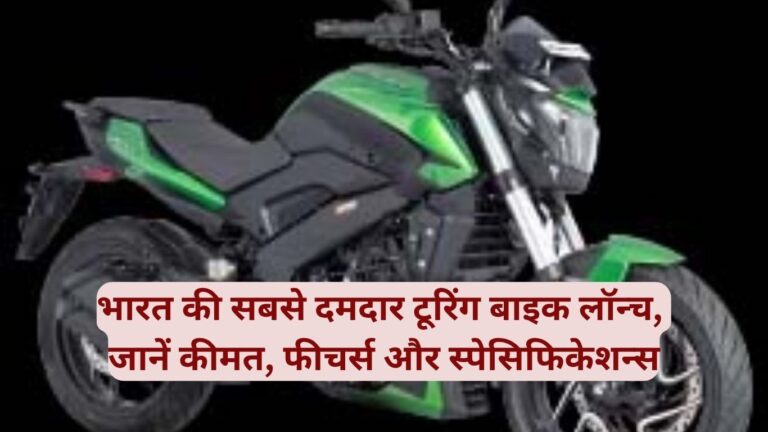 बाजाज डोमिनार 400 2025 का अपडेटेड वर्ज़न हाल ही में लॉन्च हुआ है, जिसमें 373