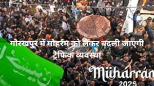 muharram 2025 route diversion