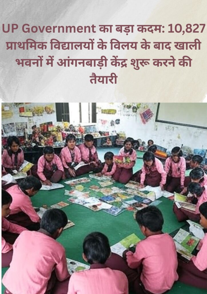 UP Government