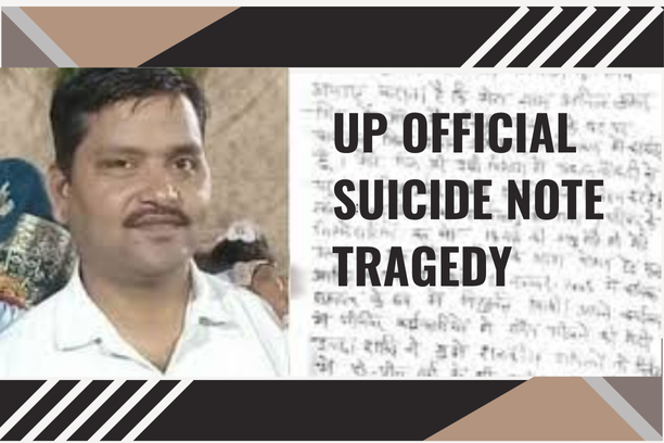 UP Official Suicide Note Tragedy