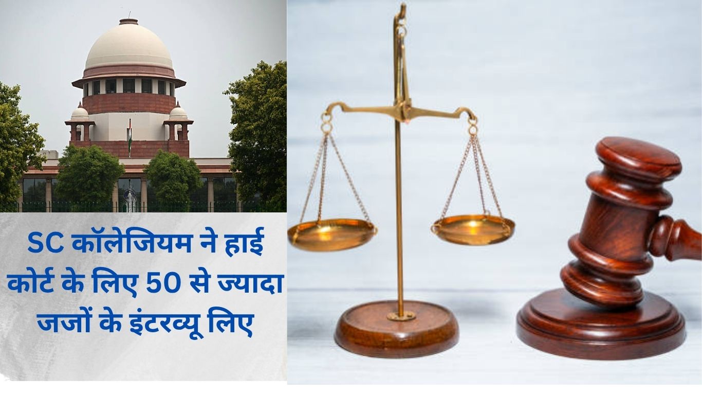 SC Collegium