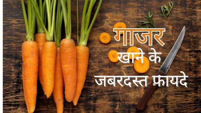 Superfoods for Eyesight Improvement