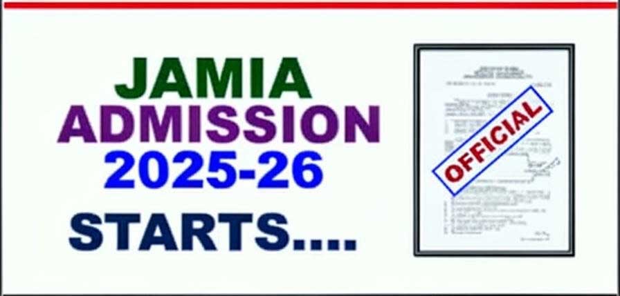 Jamia admission