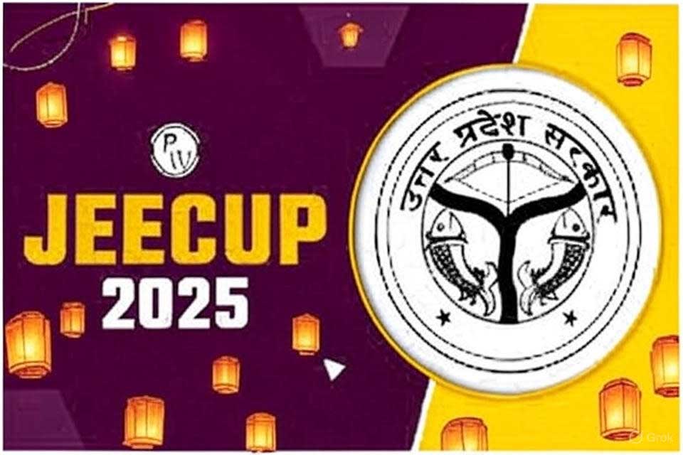 JEECUP 2025