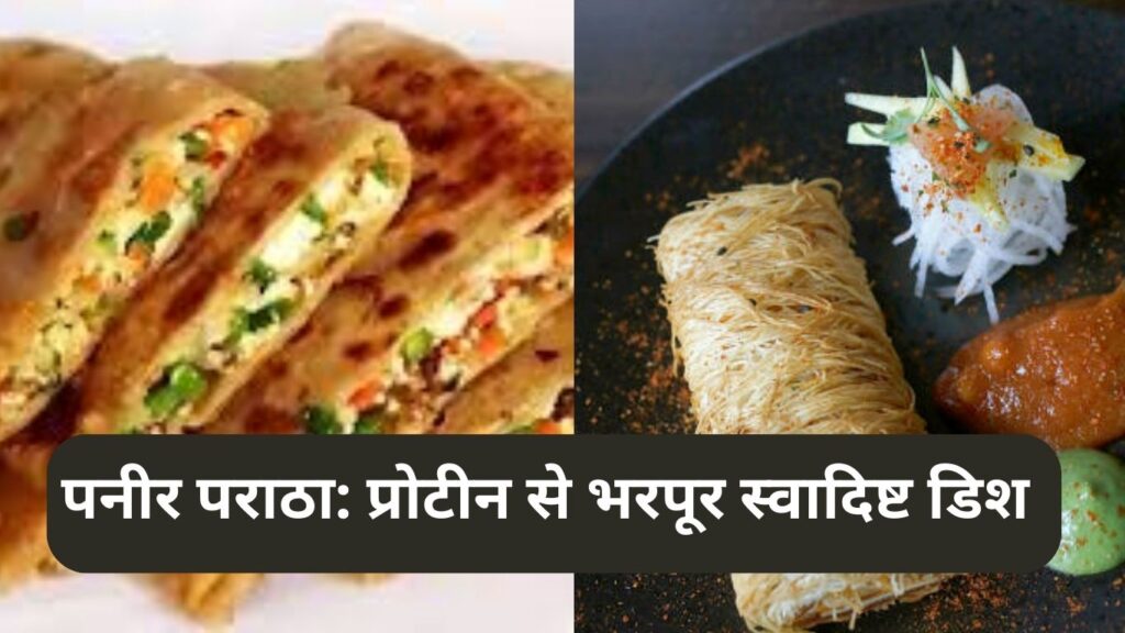 Quick tiffin recipes for school
