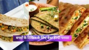 Quick tiffin recipes for school बच्चों के टिफ़िन के लिए बेस्ट हेल्दी पराठा रेसिपी: 15 मिनट में बनाएं मिक्स वेज और पनीर पराठा”