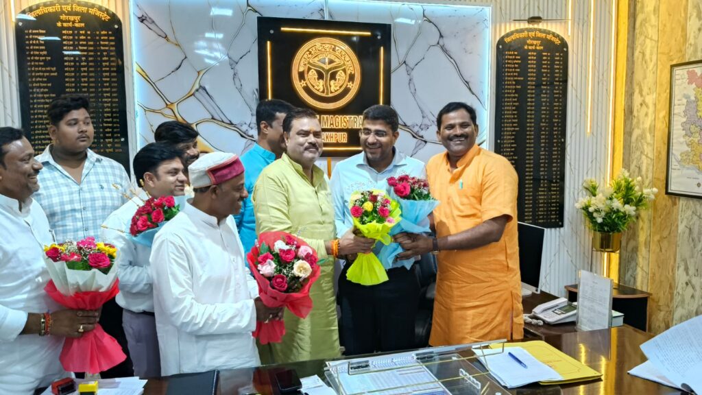 Gorakhpur DM
