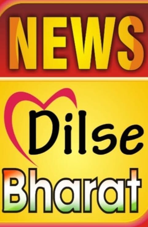 News Dilse Bharat