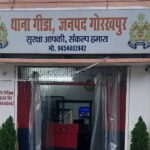 Gorakhpur Girls Harassment Case गीडा सेक्टर-15 की घटना: लड़कियों से छेड़छाड़ पर पुलिस कार्रवाई और समाज की जिम्मेदारी