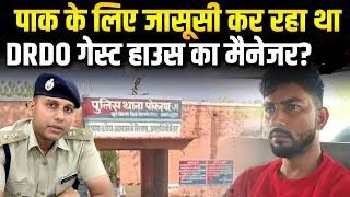 DRDO Guest House