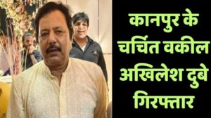 fake POCSO case
