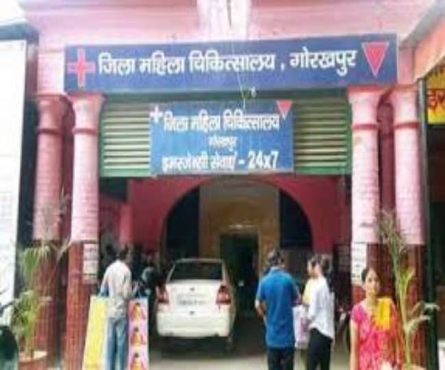 Gorakhpur Women Hospital गोरखपुर का 100 बेड महिला अस्पताल बना लूट का अड्डा मरीज बेबस इलाज में लापरवाही हावी