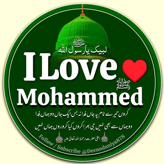 Love Mohammad मोहब्बत का पैगाम: “आई लव मोहम्मद” से उठी आवाज़ और देश में भाईचारे का संदेश