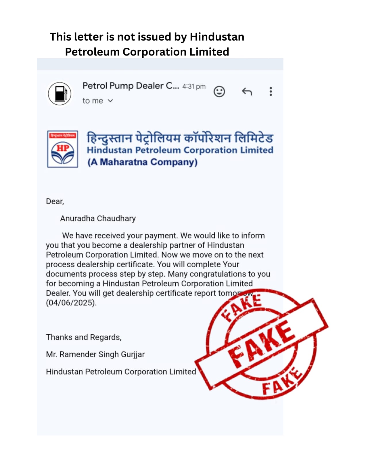Gorakhpur petrol pump fraud