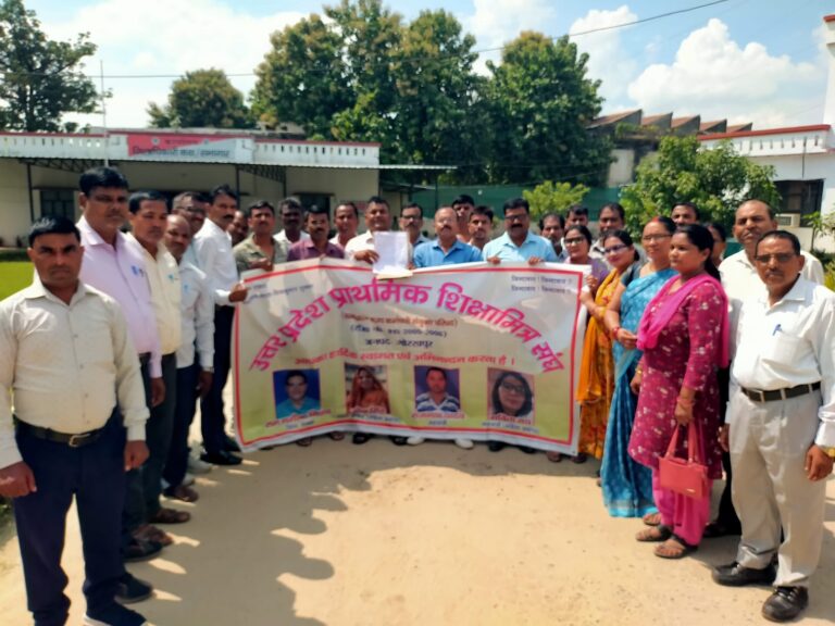 Shikshamitra salary hike demand in UP शिक्षामित्रों ने 6 सूत्रीय मांगों को लेकर डीएम को सौंपा ज्ञापन, कहा 2017 से स्थिर मानदेय में टूट रहे हैं सपने