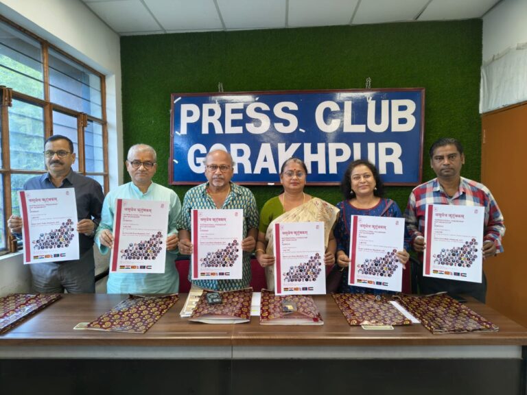 State Lalit Kala Akademi गोरखपुर बनेगा कला का अंतरराष्ट्रीय केंद्र: ‘वसुधैव कुटुंबकम्’ कार्यशाला 17 से 20 सितम्बर, 2025