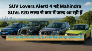 SUV Lovers Alert! 4 New Mahindra SUVs Under ₹20 Lakh Arriving Soon