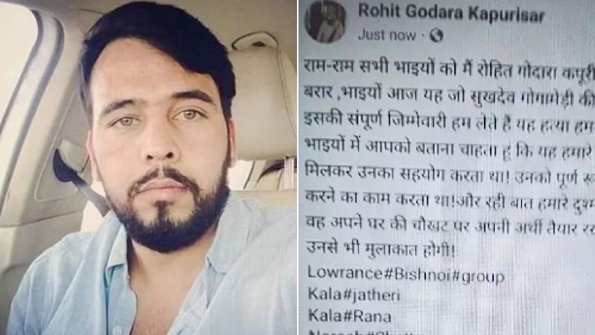 बदला लेंगे माफी नहीं मिलेगी Rohit Godara ने Disha Patani Firing Case पर दिया धमकी भरा बयान