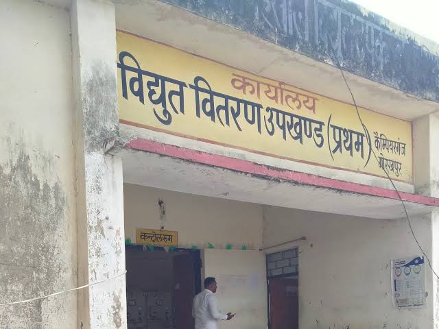 Gorakhpur Electricity Department Accident गोरखपुर बिजली विभाग में हादसा: अधिकारियों का निलंबन और कर्मचारियों पर कार्रवाई