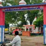 Gorakhpur missing woman case गोरखपुर की महिला गुरुग्राम से रहस्यमय ढंग से लापता: दो मासूम बच्चों की आंखों में इंतजार
