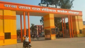 Gorakhpur hospital mafia case गोरखपुर में मरीज माफिया का भंडाफोड़: बीआरडी मेडिकल कॉलेज से पांच एम्बुलेंस सीज़, खुली लापरवाही और साजिश की परतें
