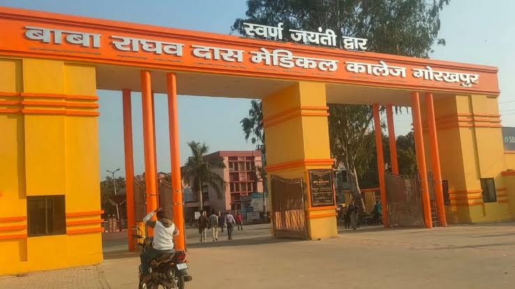 Gorakhpur hospital mafia case गोरखपुर में मरीज माफिया का भंडाफोड़: बीआरडी मेडिकल कॉलेज से पांच एम्बुलेंस सीज़, खुली लापरवाही और साजिश की परतें