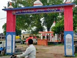 Gorakhpur missing woman case गोरखपुर की महिला गुरुग्राम से रहस्यमय ढंग से लापता: दो मासूम बच्चों की आंखों में इंतजार