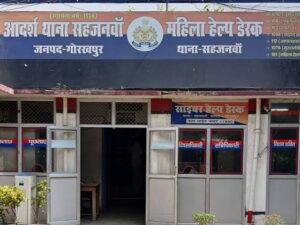 Gorakhpur Sahjanwa Suicide Case गोरखपुर: सहजनवां के गांव में किशोरी की संदिग्ध मौत, परिवार सदमे में