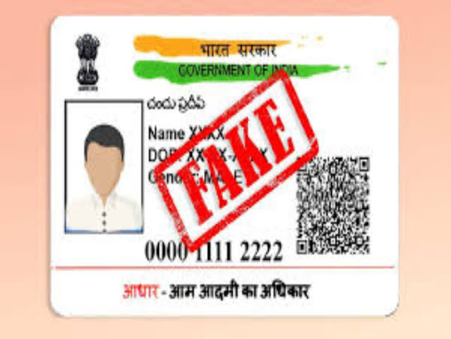 Gorakhpur Fake Aadhaar Card Land Fraud गोरखपुर में फर्जी आधार कार्ड से जमीन बैनामा, मुख्य आरोपी गिरफ्तार 15 Gorakhpur Fake Aadhaar Card Land Fraud