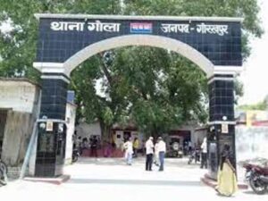 Missing girl Gola Gorakhpur गोरखपुर के गोला से युवती लापता, परिजनों में दहशत, पुलिस ने जांच तेज की