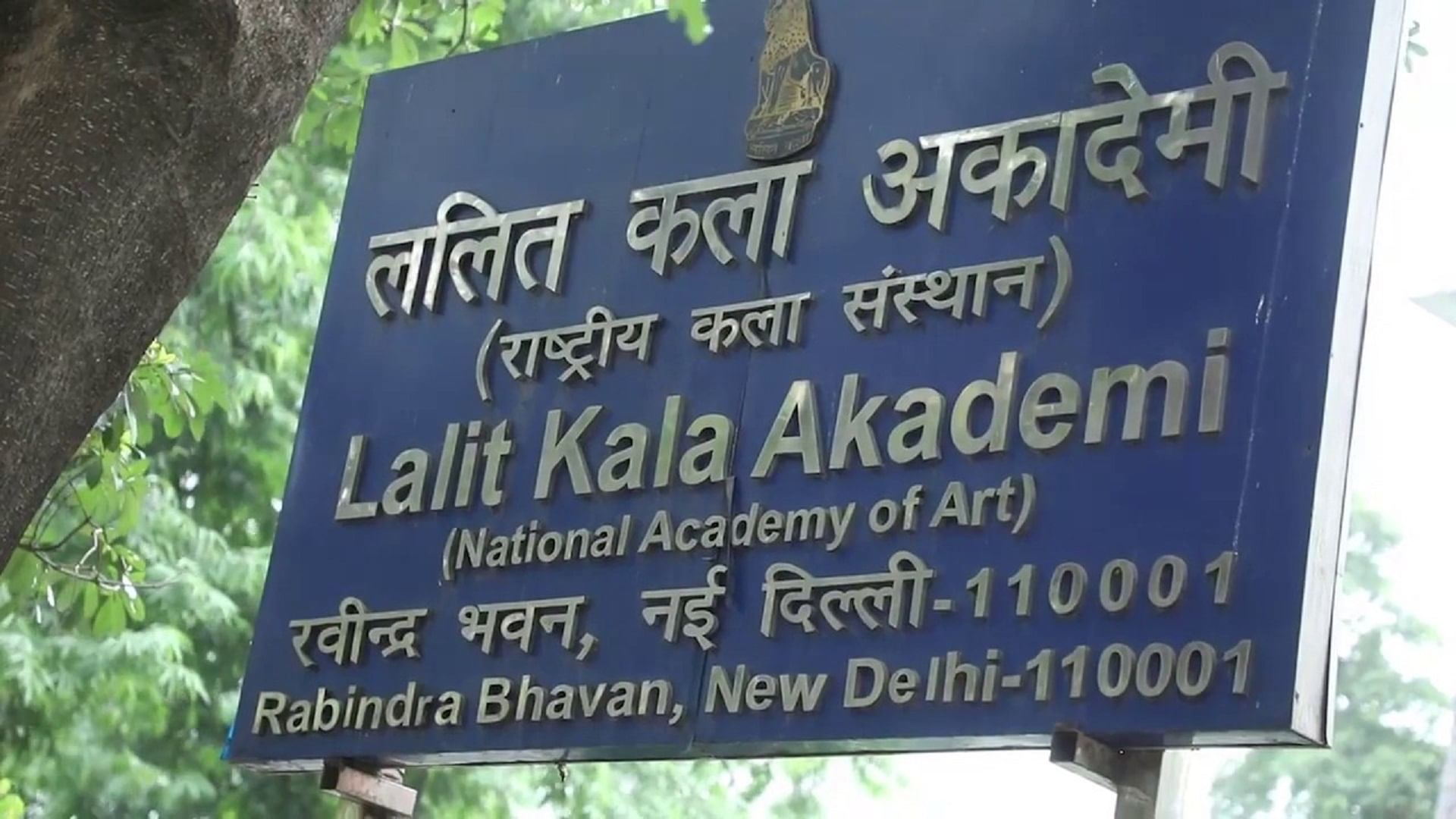 State Lalit Kala Akademi गोरखपुर बनेगा कला का अंतरराष्ट्रीय केंद्र: ‘वसुधैव कुटुंबकम्’ कार्यशाला 17 से 20 सितम्बर, 2025