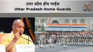 UP Home Guard Bharti 2025 यूपी होमगार्ड भर्ती  सख्त नियम नई उम्मीदें  44 हजार पदों पर युवाओं के लिए सुनहरा मौका