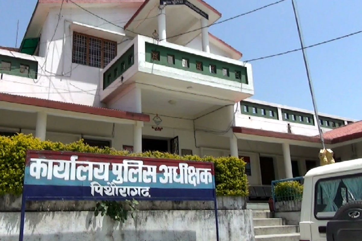 Pithoragarh Bride Eloped with Lover पिथौरागढ़ तीन महीने की शादी के बाद नवविवाहिता “ज्योति खत्री” फरार, प्रेमी के साथ भागने पर 50 हजार का इनाम