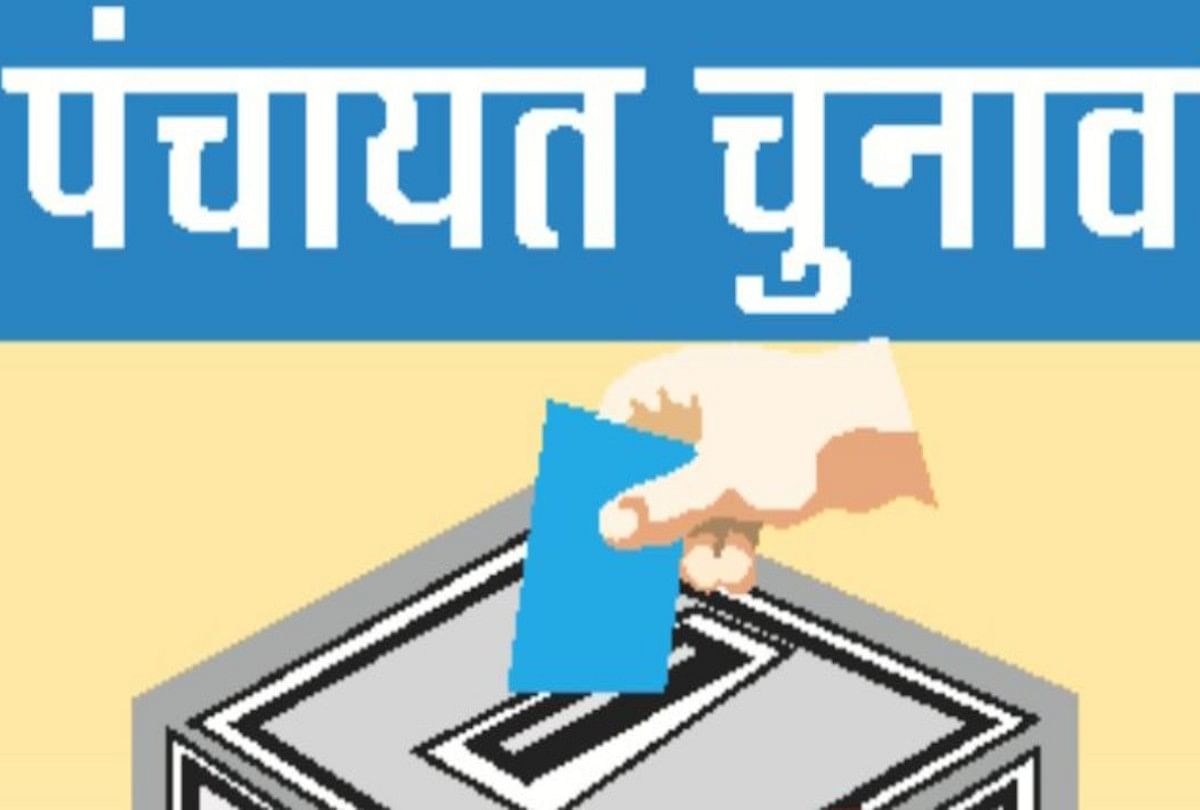 UP Panchayat Elections यूपी पंचायत चुनाव: गोरखपुर में 5 लाख से ज्यादा वोटर जांच के घेरे में, सत्यापन में कट सकते हैं नाम