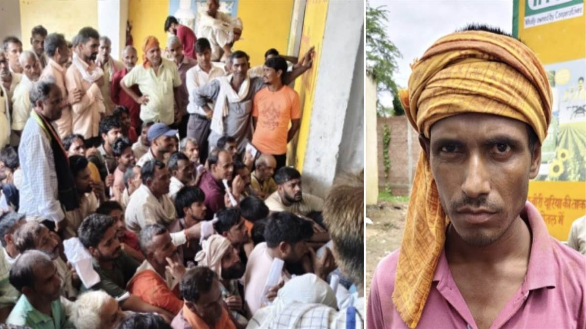 Shahjahanpur Farmer Suicide Attempt: खाद की कमी से टूटी उम्मीदें सहकारी समिति कार्यालय में किसान ने लगाई फांसी की कोशिश” 5 Shahjahanpur Farmer Suicide Attempt: खाद की कमी से टूटी उम्मीदें सहकारी समिति कार्यालय में किसान ने लगाई फांसी की कोशिश”