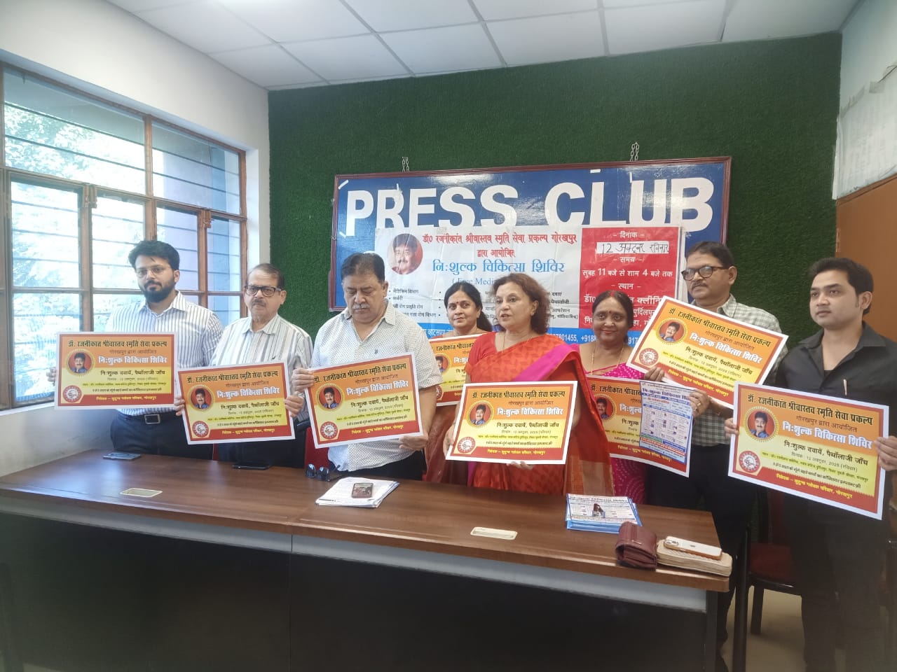 Gorakhpur Free Medical Camp 2025 गोरखपुर में लगेगा अब तक का सबसे बड़ा निःशुल्क चिकित्सा शिविर  बच्चों, महिलाओं और बुजुर्गों को मिलेगा मुफ्त इलाज, दवा और ऑपरेशन की सुविधा