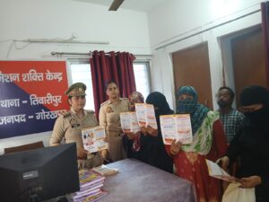 Mission Shakti मिशन शक्ति फेज-5 के तहत बहु-बेटी सम्मेलन में गूंजा नारी सशक्तिकरण का स्वर  तिवारीपुर में मिशन शक्ति का नया अध्याय 