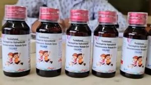 Chhindwara Cough Syrup Deaths कफ सिरप से 11 मासूमों की मौत डॉक्टर प्रवीन सोनी गिरफ्तार, ‘कोल्ड्रिफ सिरप’ बनाने वाली श्रीसन फार्मास्यूटिकल्स पर बैन  अब यूपी में भी उठी रोक की मांग