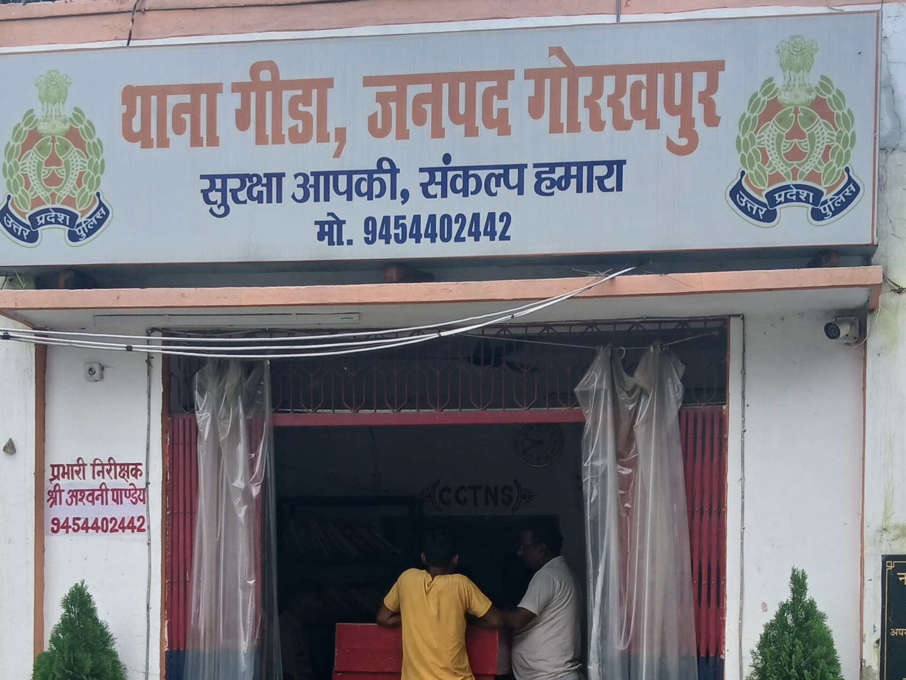 Gorakhpur News Chandigarh Bus Death गोरखपुर के करमदेवा बुजुर्ग गांव के रामसुभग की लाश चंडीगढ़ से लौटती बस में मिली  दिवाली से पहले बुझ गया एक घर का दीया