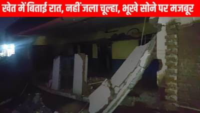 गोरखपुर PWD Negligence Case: नाला खुदाई के दौरान मकान गिरा, 9 लोग बाल-बाल बचे